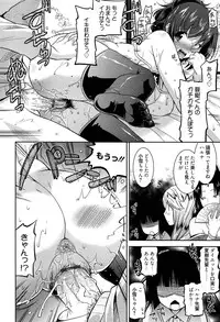 [Utamaro] Yuukaku-bu e Youkoso! - Welcome to YUKAKU club