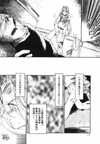 [Takashita Takashi] Inu Same