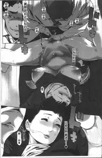 [Clone Ningen] Shinjuiro no Zanzou ~Kazoku ga Neshizumatta Ato de~ [Chinese]