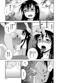 [Shinozaki Rei] Saimin Soukan