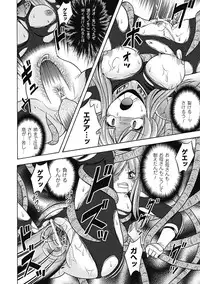 [Himenogami Kinta] Bikenshi Sanka [Digital]