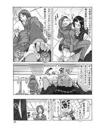 [ts-complex2nd (Asagiri)] Tamatama Toorigakatta Shuukatsuchuu no Joshidaisei ni Kigaete