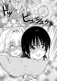 [Hakuchi Shobou] Mi-Yami (To Love-Ru)