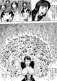 [BBUTTONDASH] Manko Piece (One Piece) [Digital]