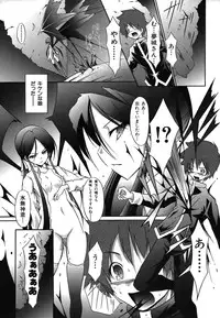 Colorful Drops 2006-01 Vol. 2