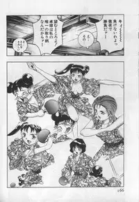 [Onikubo Hirohisa] Mehyou | Female Panther Volume 1