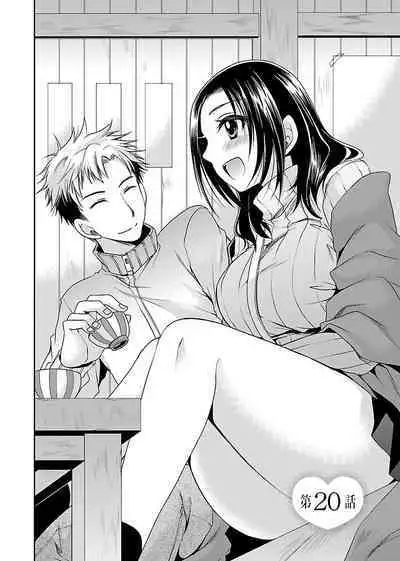 [Shinonome Ryu] Shinjau Kurai no Kairaku o (3) [Digital]