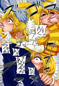 [MARCHEN+ (nysan)] Peace Happy End! (Smile Precure!) [Digital]