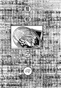 [Kago Shintarou] Rokushiki Tensou Atraxia