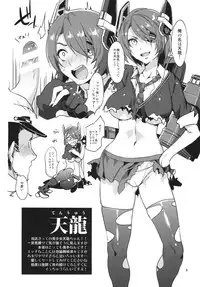 (COMIC1☆8) [Alice no Takarabako (Mizuryu Kei)] Sairoku Collection (Kantai Collection -KanColle-)