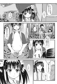 [Zummy] Yousyoku [Digital]