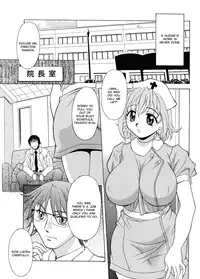 [Kagura Yutakamaru] Relish [English] [Icarus]