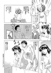 Action Pizazz DX 2018-10 [Digital]