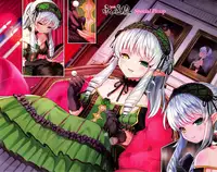 Towako 2 [English] {CapableScoutMan & B.E.C. Scans & S.T.A.L.K.E.R. & bigk40k}