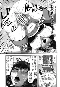 [Complete Box (Ayakawa Hisashi)] Saki-san no Yuuutsu (Hayate no Gotoku!) [Digital]