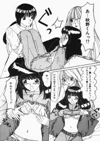 [Machigi Ruru] Binyuu no Pride [Chinese]