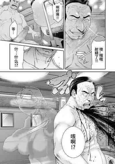 P.S.C Sennyuu Sousakan Reiko 2