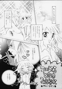 (CR27) [BASIC CHAMPIONS (Various)] MILLENNIUM SCUM (Various)