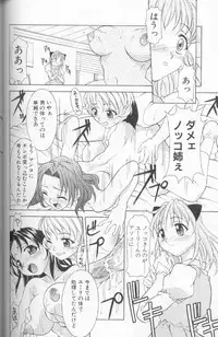 [Kagura Yutakamaru] Jet Combo