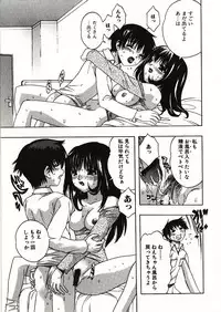 [Motozaki Akira] Kanjiru Onna no Ko | The girl , feels it.