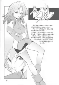 (C63) [P-Forest (Hozumi Takashi)] Gyakuten no Moto (Ace Attorney)