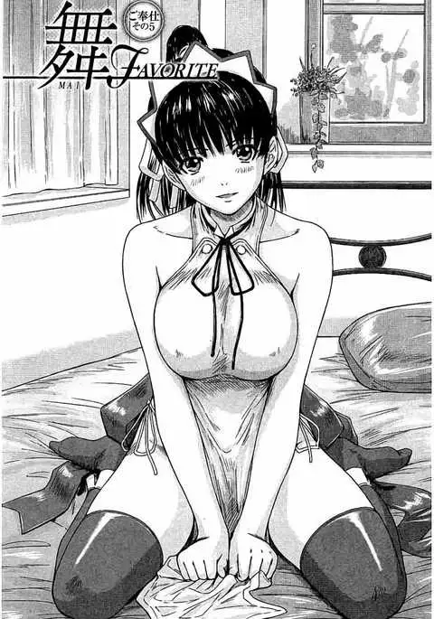 Harem Assort Onedari Hatsujou Slender