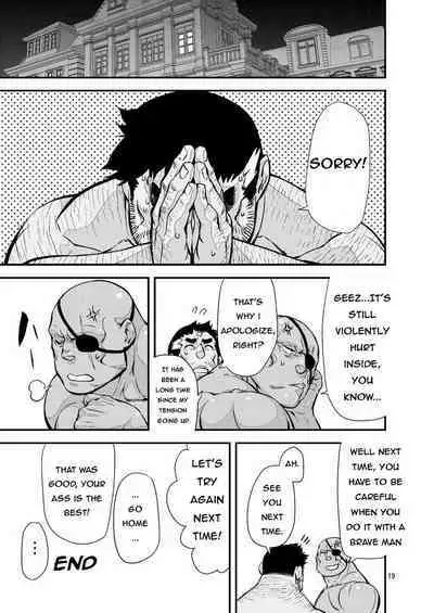 Yuusha no Inu Ma ni | Brave Watchdog