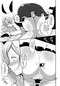 (C89) [Jackpot 64 (HAN)] FRAX (Granblue Fantasy)