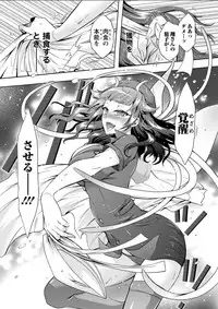 Action Pizazz DX 2018-07 [Digital]