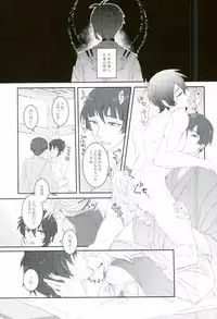 (SUPERKansai21) [Suisou (Various)] Sanjou Ran Kusa Ko (Touken Ranbu)