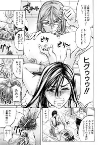 [Kikuichi Monji] Analist