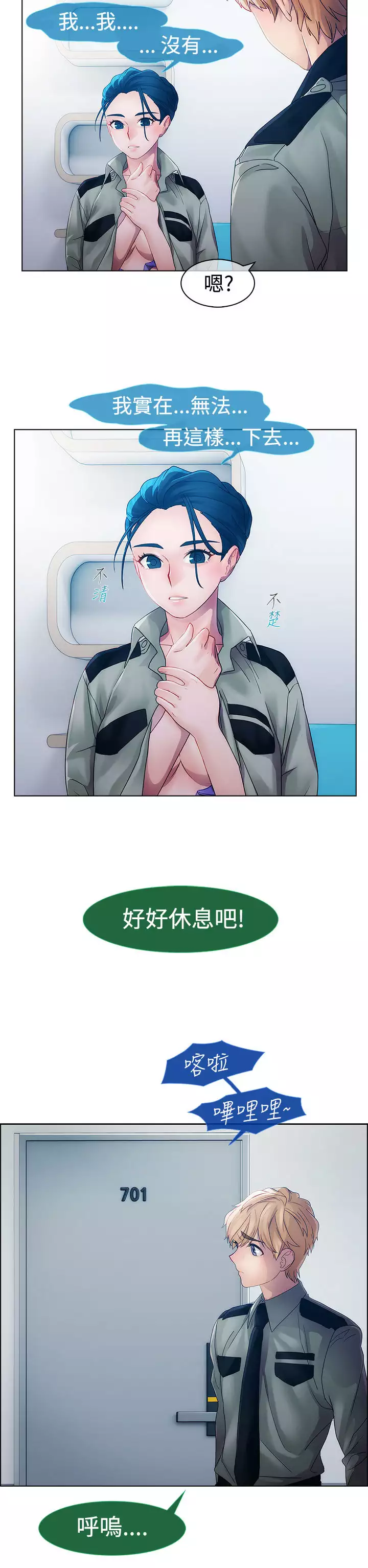 Lady Garden 淑女花苑 第一季