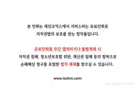 [Studio Gale] Lady Garden Ch.1-16 (English) (Ongoing)