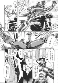 [Akagi Shun'ichi ] Ryouko no Jikenbo | Inspector Ryoko