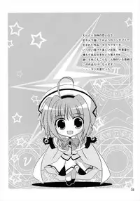 (C82) [Upagoya (Endori)] Upagoya Soushuuhen 2 (Mahou Shoujo Lyrical Nanoha)