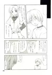 (C67) [P-Forest (Hozumi Takashi)] Cosplay COMPLEX 2 (Genshiken) [Incomplete]