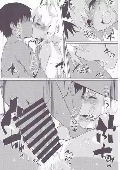 Hiyake Wanko to Umi no Ie