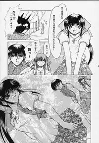 [Takane no Hanazono (Takane no Hana)] Himeshara (Kanon)