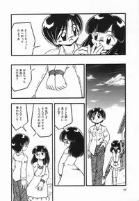 [DASH] Kanchou Shoujo - Enema Girl