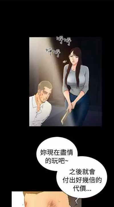 10億風騷老闆娘 1-76