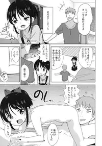 COMIC LO 2015-10