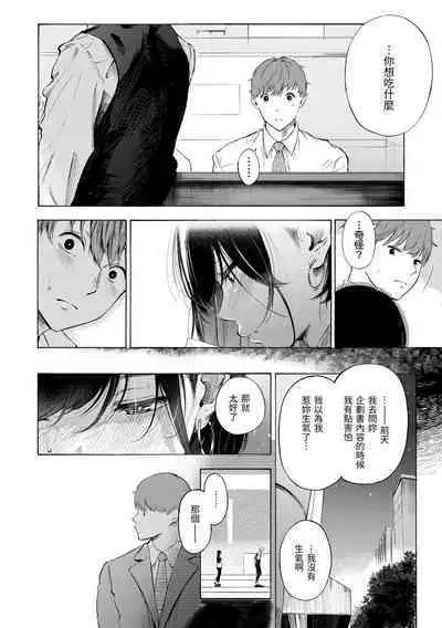 Frustration Girls | 慾求不滿飢渴難耐的少女們