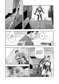 [噗大郎] 俠物語序章 - 俠之小者 (Various) [Chinese]