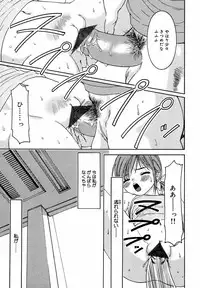 [Uesu Talk] Binyuu Manifest