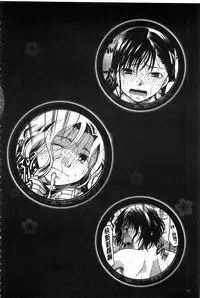 [Itou Ei] Hana no Saezuri [Chinese]