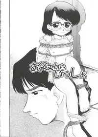 [Deep Purple '72] Purufuru.