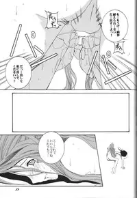 (Comic Castle 2005) [F.A (Honoutsukai)] H.M.A SP (Various)