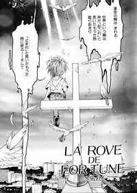 [Anthology] SUMMER CHILDREN (Neon Genesis Evangelion)