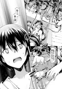 [7zu7] Kanojo to Shokushu no Koukan Kiroku [Digital]