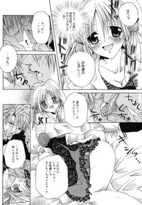 [Ishida Masaharu, Hamada Kinnosuke] Baby, I LOVE YOU. [Digital]